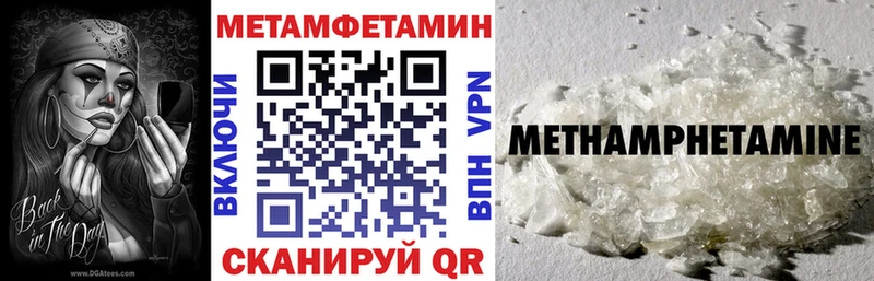 АМФЕТАМИН 97%  Елец 