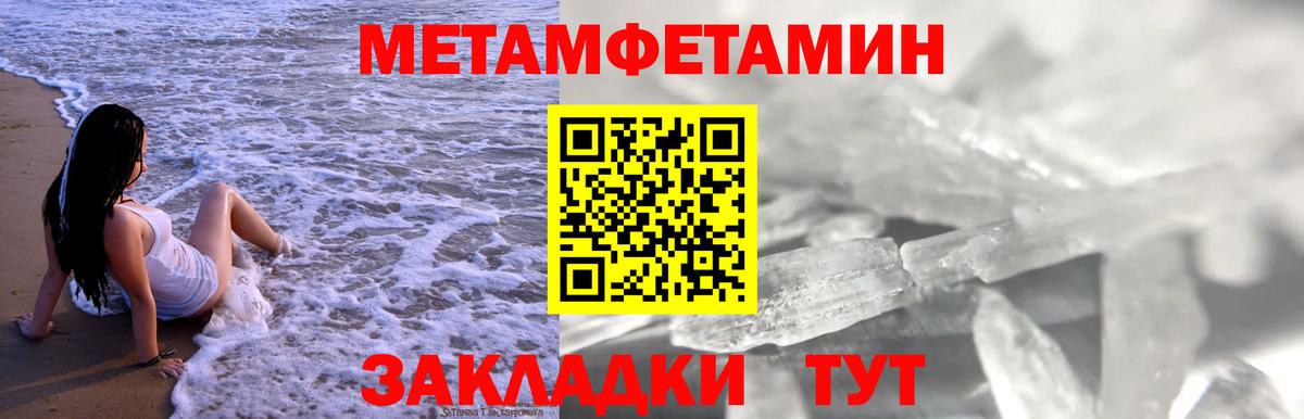 Amphetamine 97% Елец