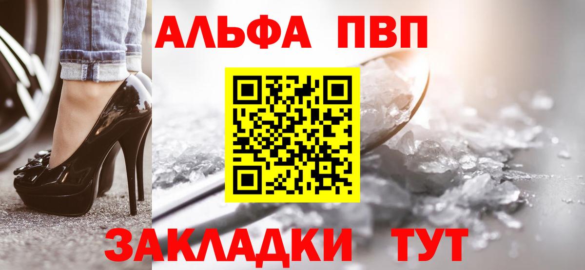 A-PVP СК Елец