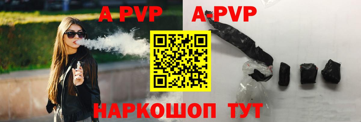 Alfa_PVP СК КРИС  Вход с VPN  цены   Alpha-PVP крисы CK  Alpha-PVP VHQ  Елец 