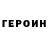 Метадон VHQ Olesa Ungefuk
