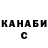 APVP Соль EMPTYYY