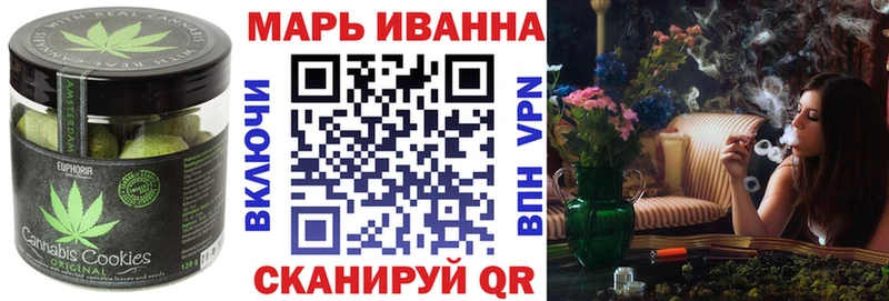 мега   Елец  Печенье с ТГК марихуана 