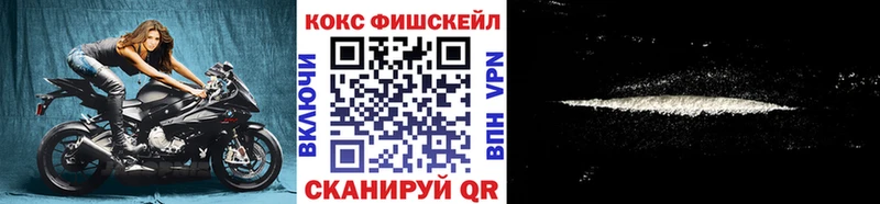 КОКАИН Fish Scale  Елец 