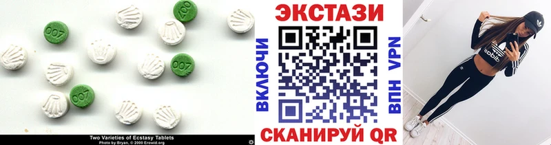 ЭКСТАЗИ Cube  Елец 