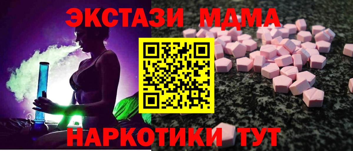 ЭКСТАЗИ DUBAI Елец
