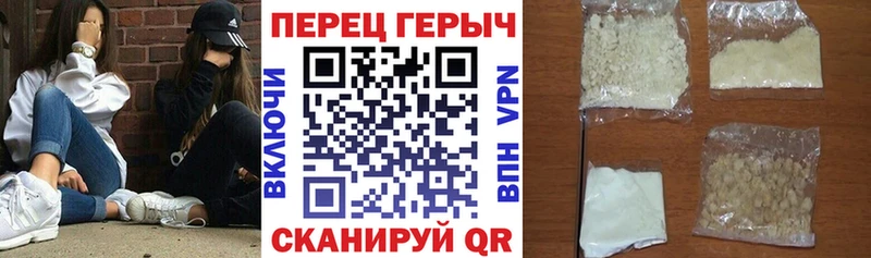 ГЕРОИН Афган как найти закладки Елец