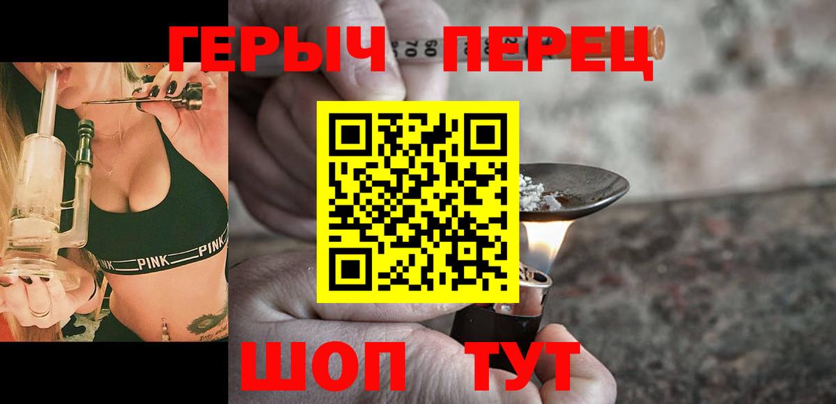 Елец  ГЕРОИН Афган  Вход с VPN 