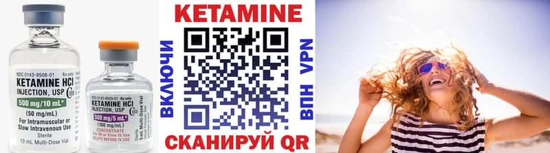 КЕТАМИН VHQ  shop наркотические препараты  Елец 