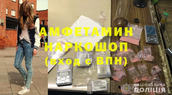 амф Горно-Алтайск
