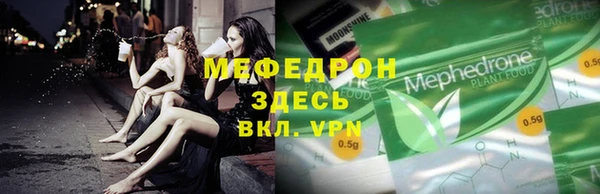 прущая мука Горнозаводск