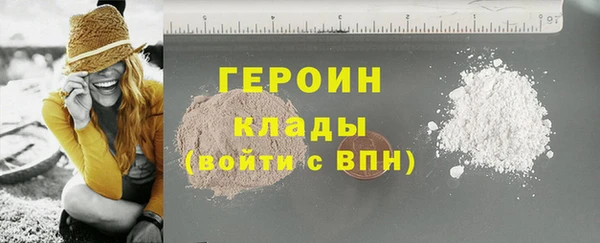 прущая мука Горнозаводск