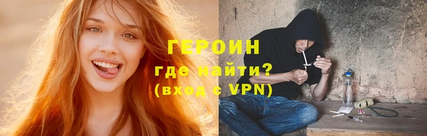 амф Горно-Алтайск