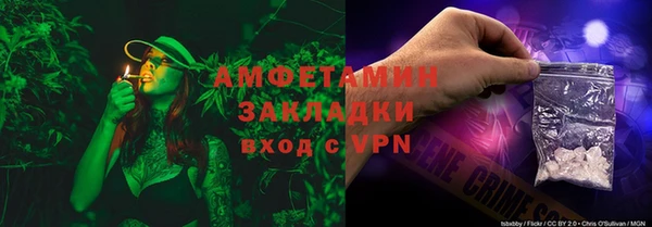 амф Горно-Алтайск