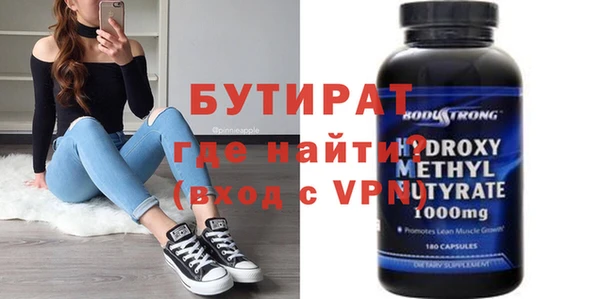 молекула духа Горняк