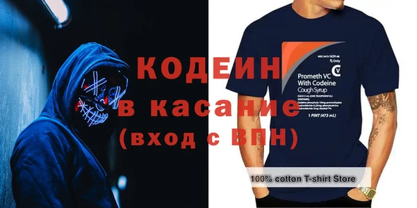 а пвп мука Новозыбков