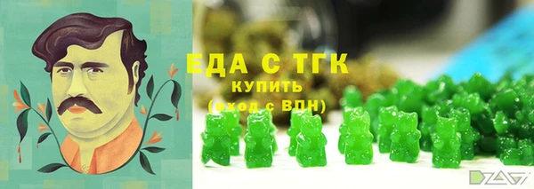кокаин VHQ Новокубанск