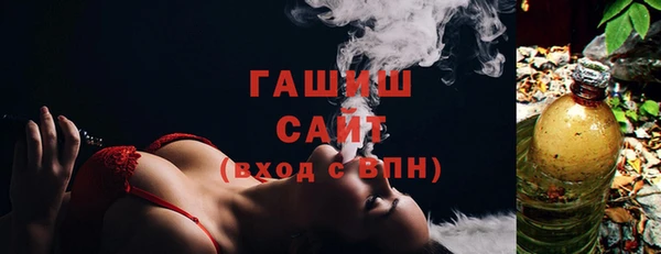 молекула духа Горняк