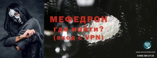 герыч Новодвинск