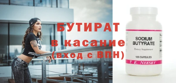 амф Горно-Алтайск