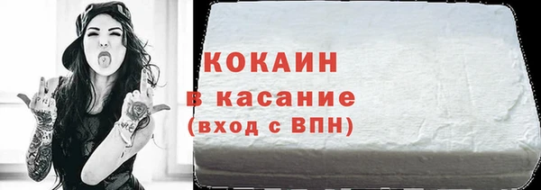 молекула духа Горняк