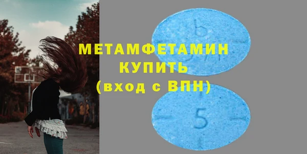 молекула духа Горняк