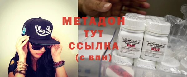 молекула духа Горняк