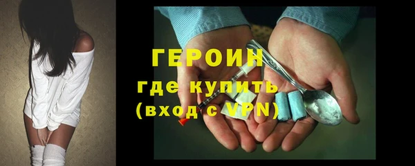 амф Горно-Алтайск