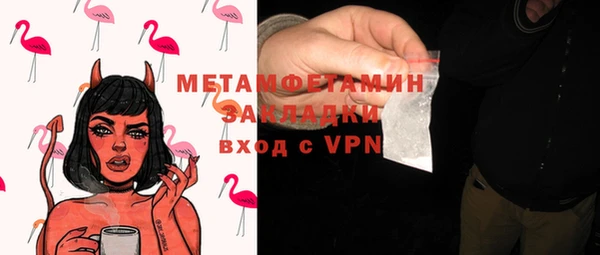 прущая мука Горнозаводск
