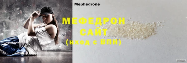 прущая мука Горнозаводск