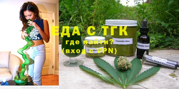 молекула духа Горняк