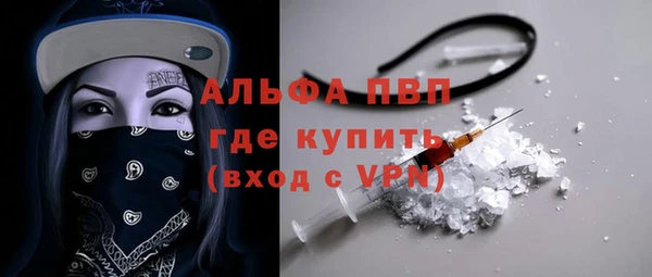 прущая мука Горнозаводск