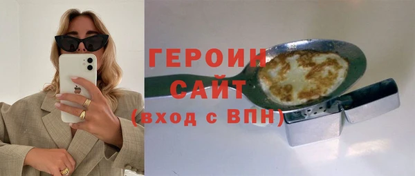молекула духа Горняк