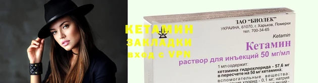 прущая мука Горнозаводск