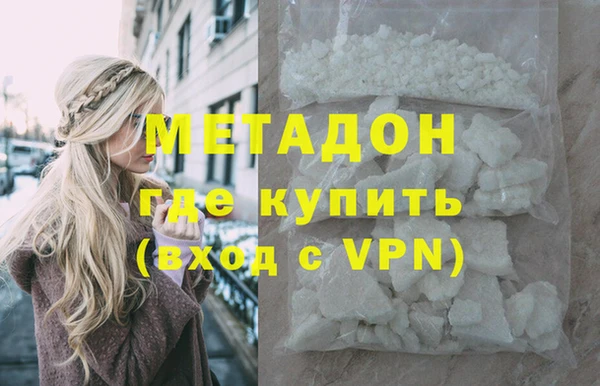 прущая мука Горнозаводск