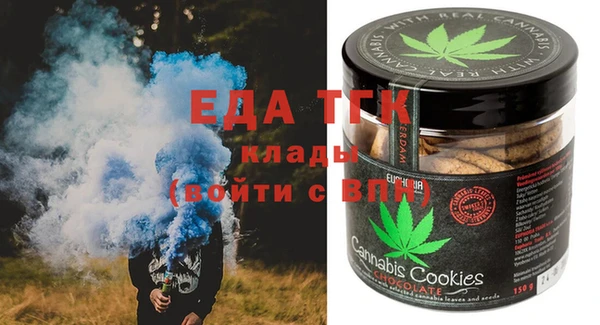 прущая мука Горнозаводск