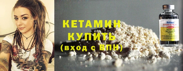 прущая мука Горнозаводск