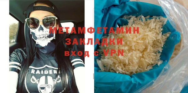 амф Горно-Алтайск