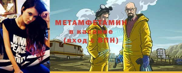 молекула духа Горняк