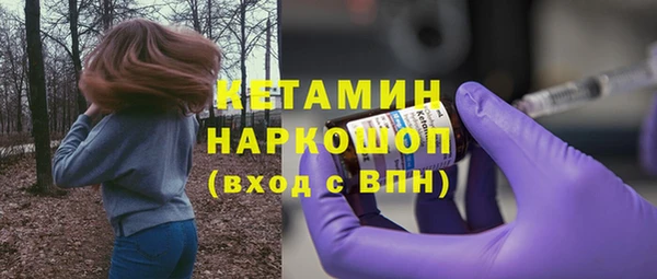 амф Горно-Алтайск