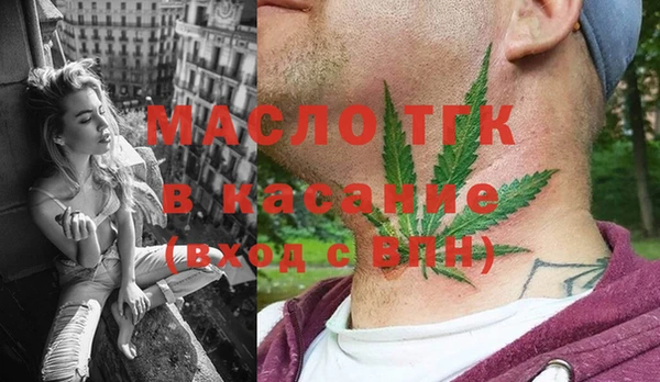 амф Горно-Алтайск