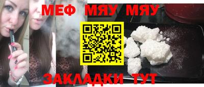 таблы Кумертау
