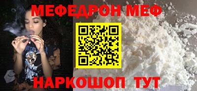 таблы Кумертау
