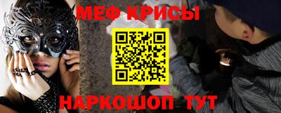 меф Кулебаки