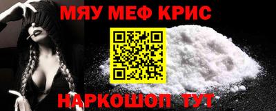 прущая мука Кунгур
