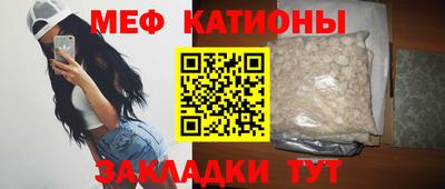 таблы Кумертау