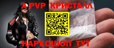 таблы Кумертау