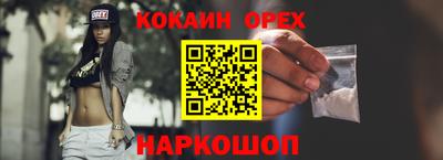 меф Кулебаки