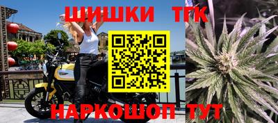 таблы Кумертау