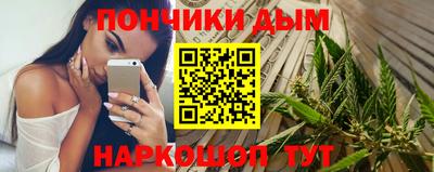 прущая мука Кунгур